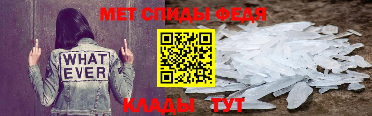 Амфетамин Розовый Котельники