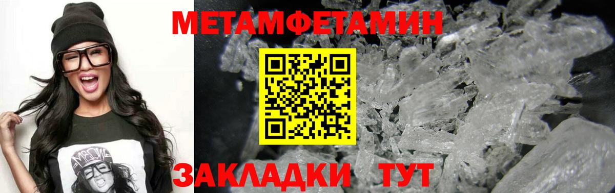 Котельники  KRAKEN вход  Амфетамин  Вход с VPN  АМФЕТАМИН Premium 