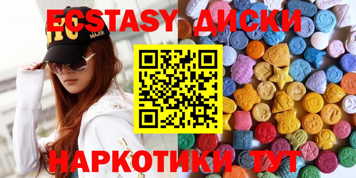 Ecstasy VHQ Котельники