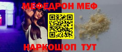 круглые Бугуруслан