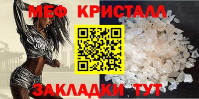 круглые Бугуруслан