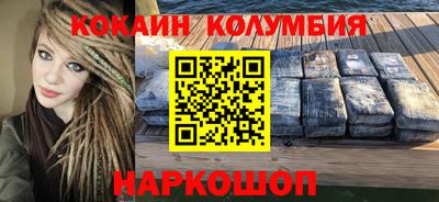 прущие грибы Бузулук