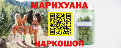 гашиш Будённовск