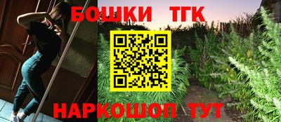 прущие грибы Бузулук