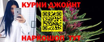 гашиш Будённовск