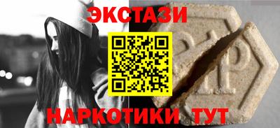 круглые Бугуруслан