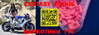 прущие грибы Бузулук