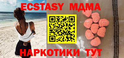 прущие грибы Бузулук