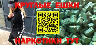 прущие грибы Бузулук