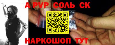гашиш Будённовск