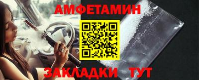 прущие грибы Бузулук
