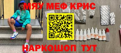 прущие грибы Бузулук