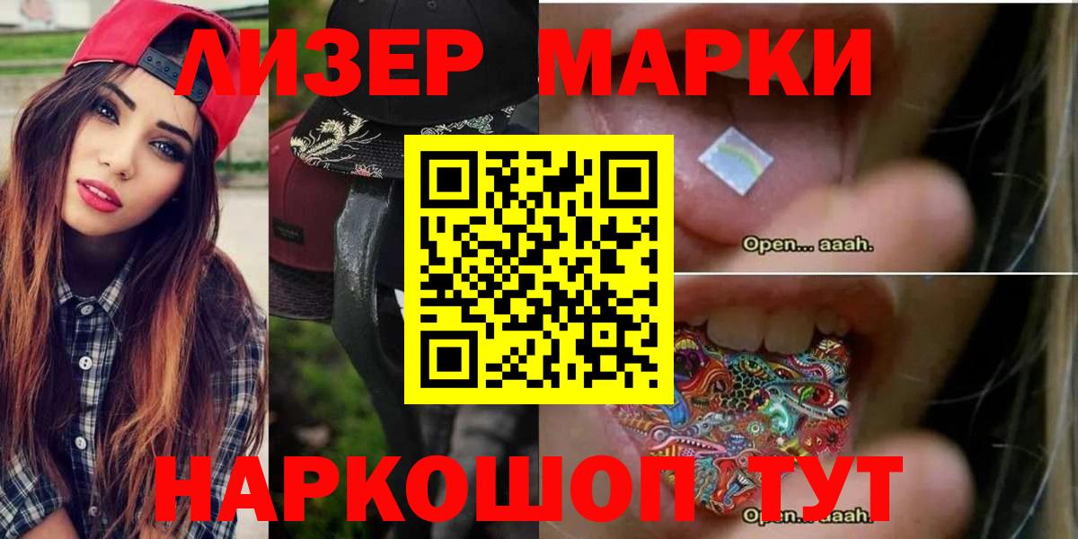 Лсд 25 экстази ecstasy  LSD-25 экстази  Котельники  Вход с VPN  ЛСД экстази ecstasy 