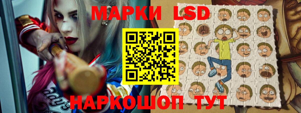 ЛСД экстази ecstasy Котельники