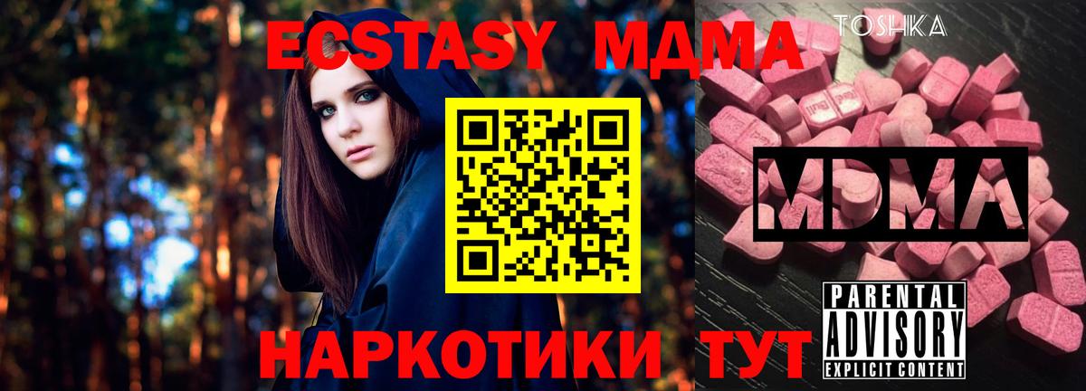Конопля  COCAIN  ГАШ  Вход с VPN  Котельники  Меф  Меф МЯУ МЯУ кристаллы  КОКАИН 