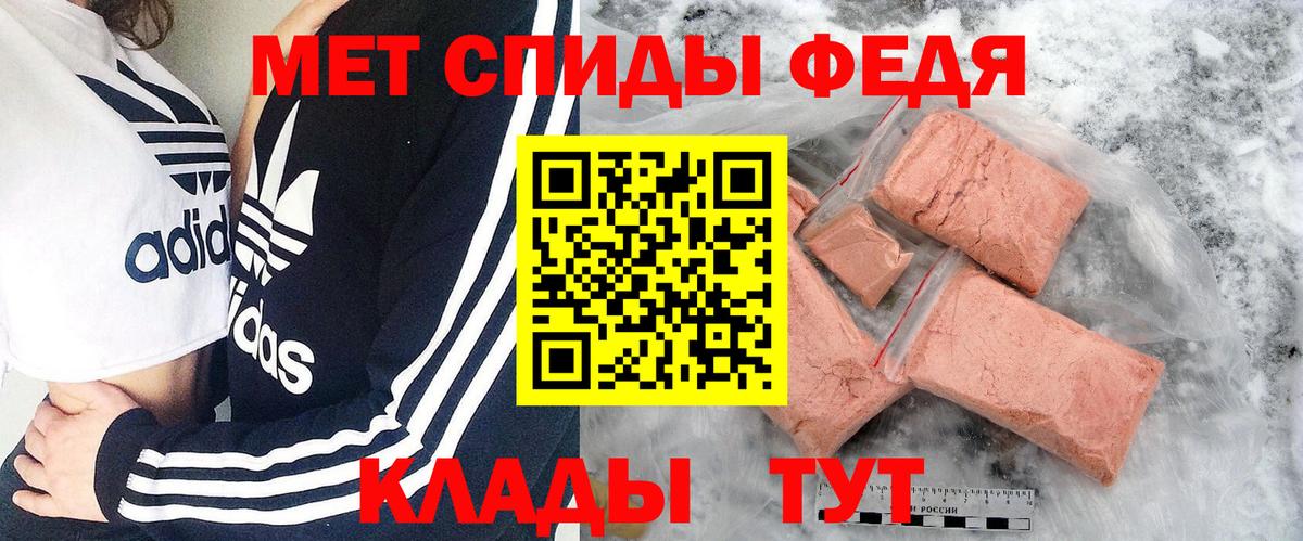 Метамфетамин пудра  Метамфетамин пудра  Котельники  Вход с VPN 