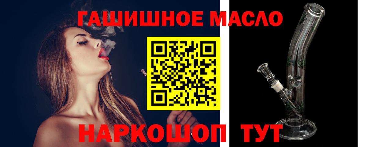 Котельники  ТГК жижа  ссылка на мегу ONION  Вход с VPN 
