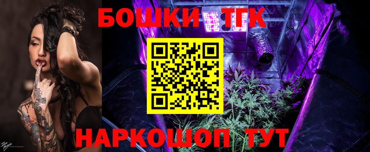 Канабис ГИДРОПОН Котельники